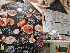 -小豆海棠(嘉兴路店)