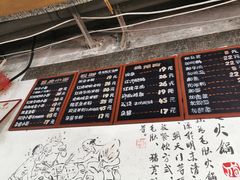 -丁丁猫重庆小面(徐州路店)