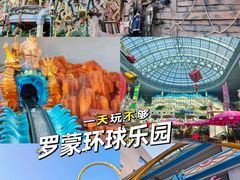 -宁波罗蒙环球乐园