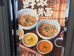 -蟹上黄·蟹黄面·江南糖水(人民广场店)