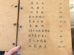 -广迎居老正兴菜馆