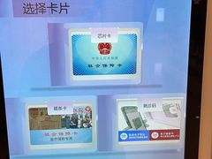 -复旦大学附属华山医院(浦东院区)