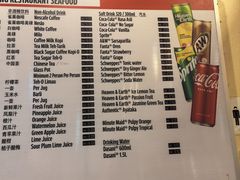 -真浪大家乐海鲜餐馆