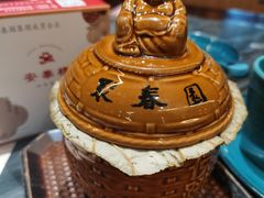 -安泰楼·佛跳墙创始人·传统闽味早茶·酒楼(三坊七巷闽菜地标店)