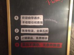 -食间牛排(湖西路店)