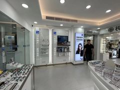 -视康眼镜·蔡司授权店(同乐路广州眼镜城店)