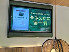 -费大厨辣椒炒肉(高铁吾悦广场店)