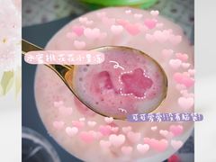 -瑞幸咖啡(石榴中心店)
