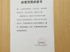 -艾美舞蹈(凤凰广场店)