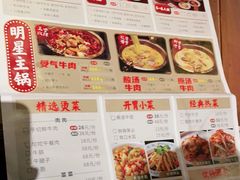 -受气牛肉·重庆耙牛肉(来福士店)