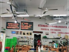 大堂-南记食粥坊·宵夜大排档(岭南分店)