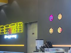 -小杨生煎(深圳岗厦北店)