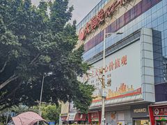 -大润发(王庄店)