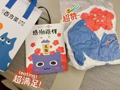 -百分茶(融创茂店)