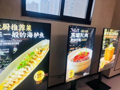 -热度餐厅(老佛爷店)