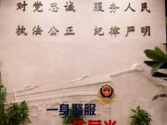 -上海公安博物馆