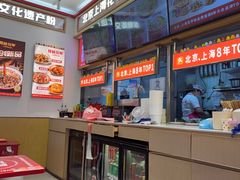 -见味花甲(福田coco park店)