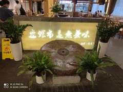 -盘飧市(春熙路店)