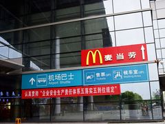 -杭州九堡客运中心