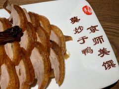 -全聚德(江宁店)