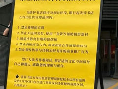 -先锋书店(五台山总店)