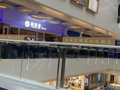 -苏宁广场·城市奥特莱斯(天府立交店)