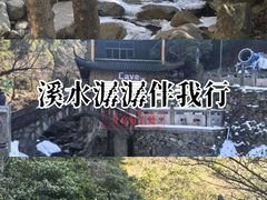 -浙北大峡谷