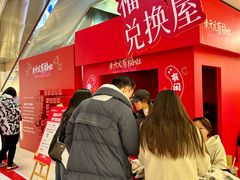 -开元商城(钟楼店)