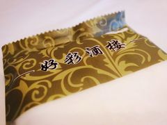 -好彩酒楼烤鸭坊