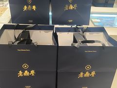 -老鼎丰糕点铺子(国贸商城店)