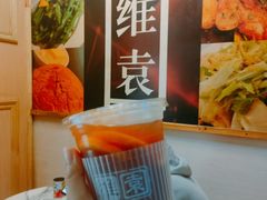 -维園(小梅大街店)