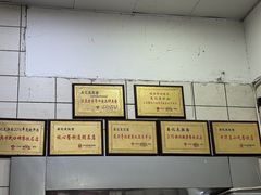 -易记皮肚面(明瓦廊店)