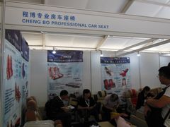 -北京房车博览中心