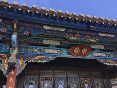 -朱家花园