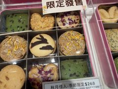 -曲奇童话(尖沙咀店)