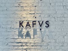 -KAFVS咖啡思咖啡馆(香海路店)