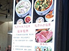 -建基泡馍·西安老字号·清真(永宁店)