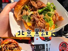 -龙湖杭州滨江天街
