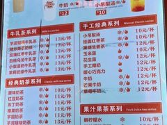 -南楼煎饼(南楼总店)