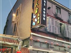 -水乡人家私房菜(逢简店)