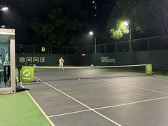 -快网网球俱乐部(徐汇爱建园店)