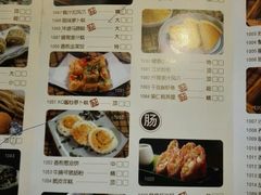 菜单-广东道至正餐厅(区庄店)