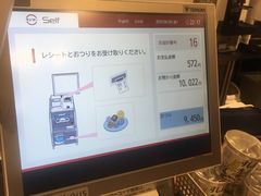 -寿司郎(上野店)