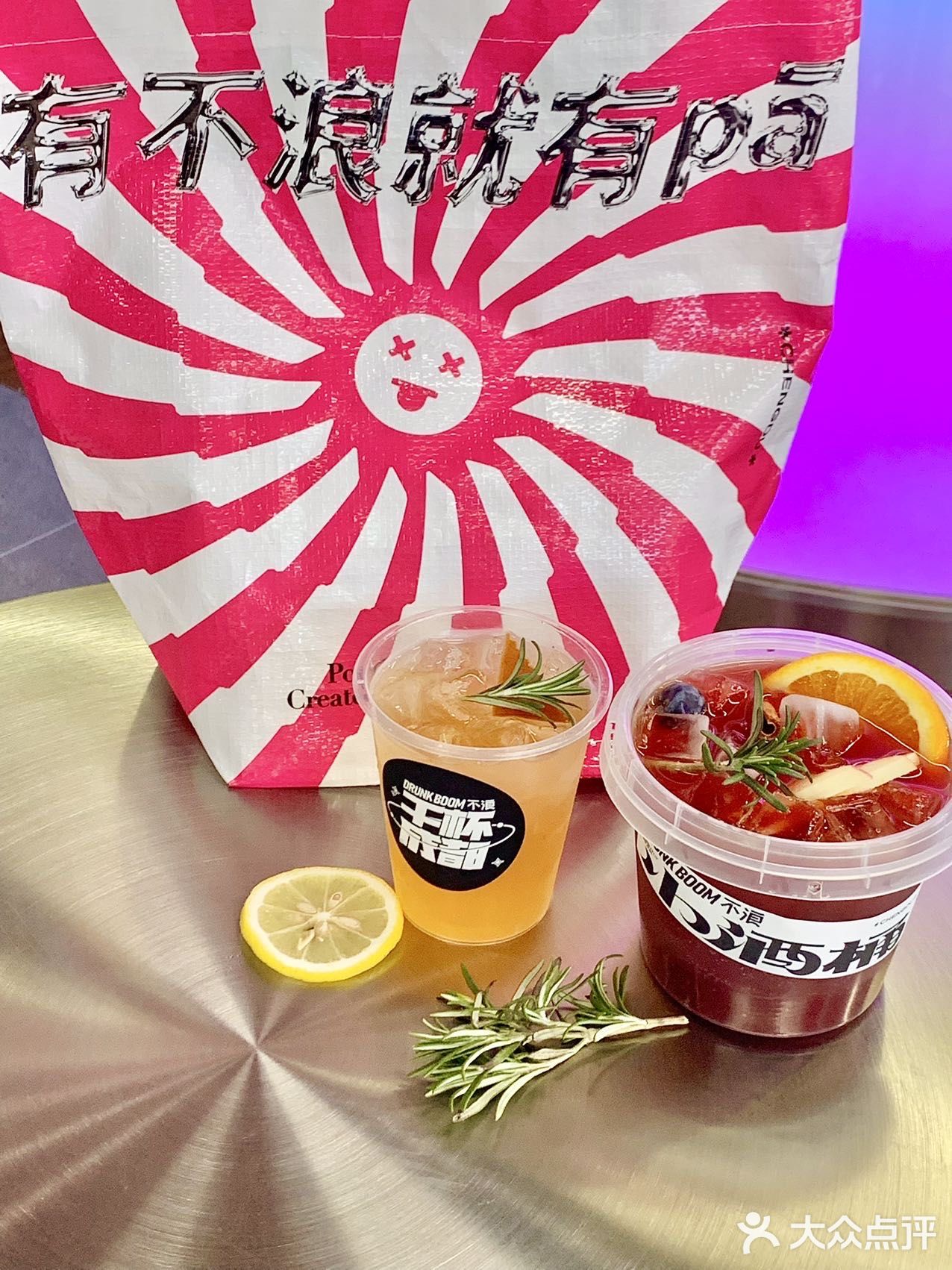 微醺时刻‼️来太古里，请你喝鸡尾酒🍹