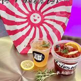 微醺时刻‼️来太古里，请你喝鸡尾酒🍹