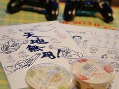 -天地無用GAME BAR