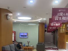 -雅悦齿科(顾村公园店)