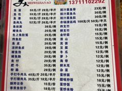 -章记正宗南岗鱼蛋火锅