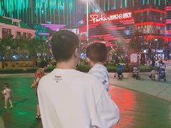 -朗悦公园茂