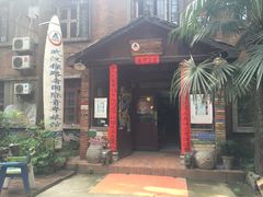 IMG_4685-武汉探路者国际青年旅舍